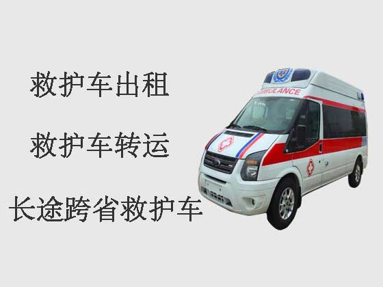 厦门120救护车出租-长途救护车转运病人